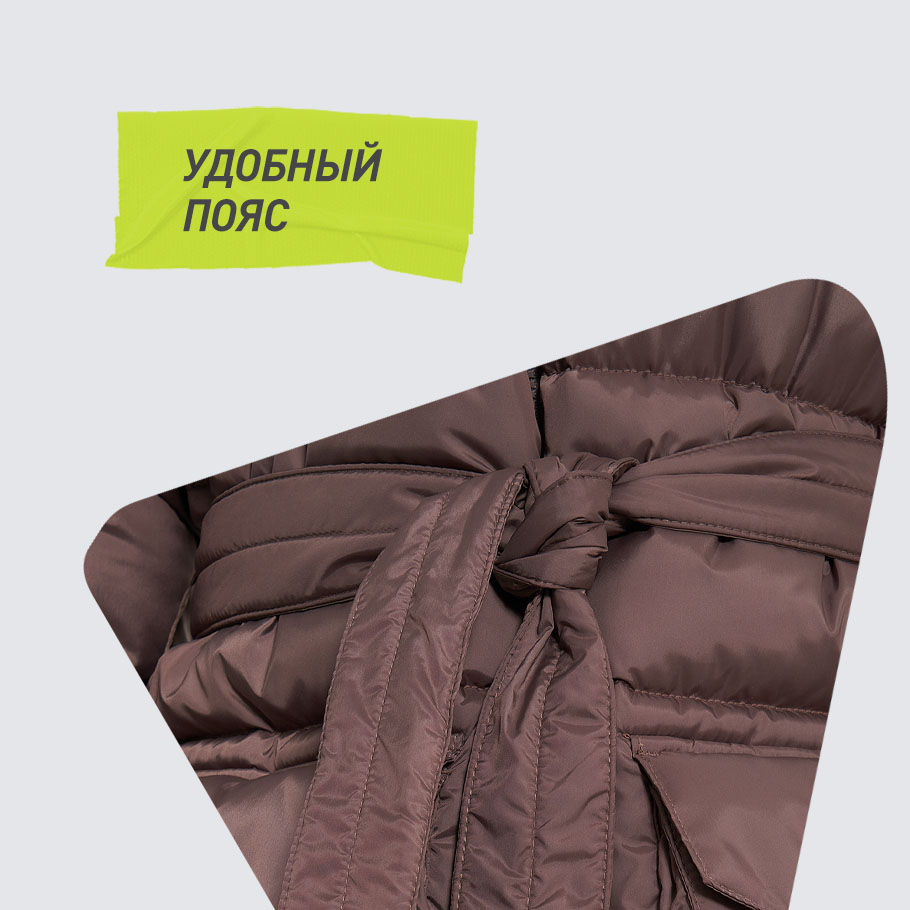 Промо изображение