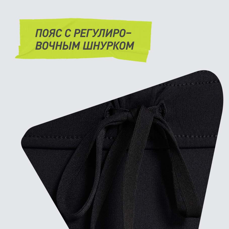 УДОБСТВО РЕГУЛИРОВКИ