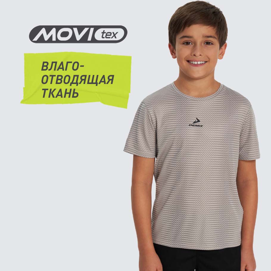 ОТВЕДЕНИЕ ВЛАГИ