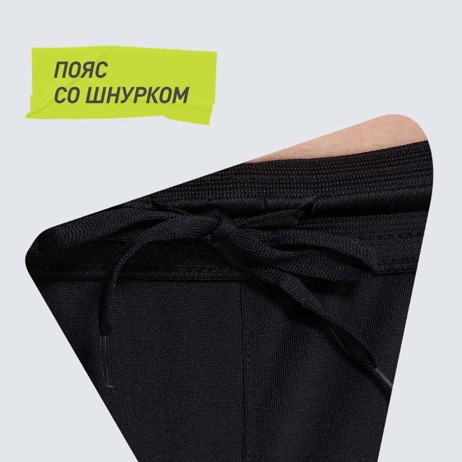 УДОБСТВО РЕГУЛИРОВКИ