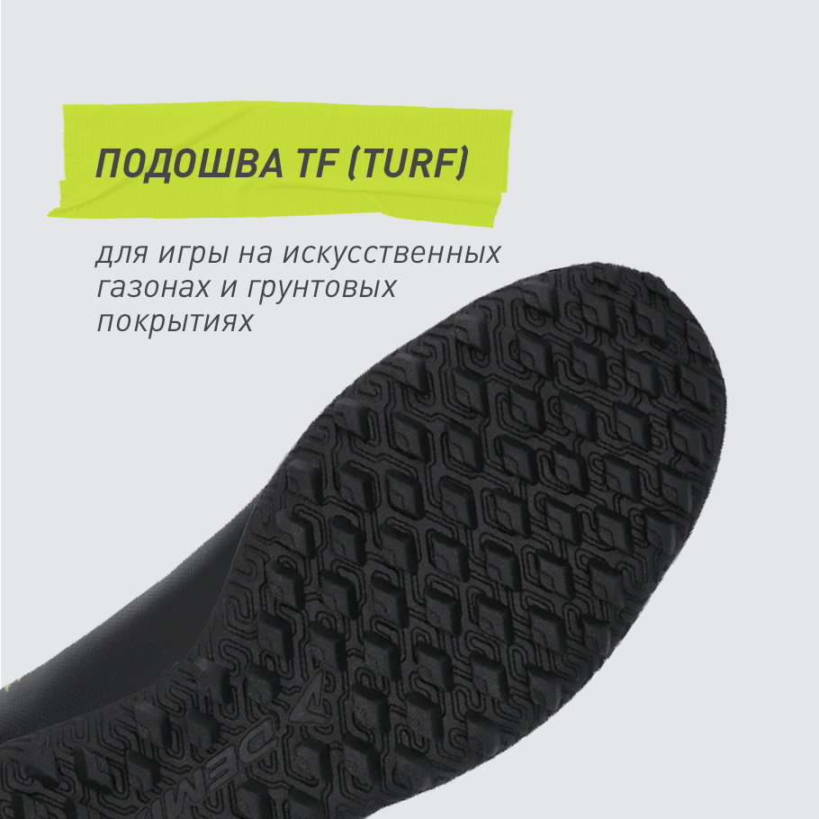 СЦЕПЛЕНИЕ С ПОВЕРХНОСТЬЮ