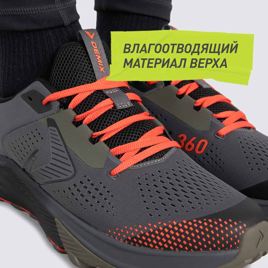 Промо изображение