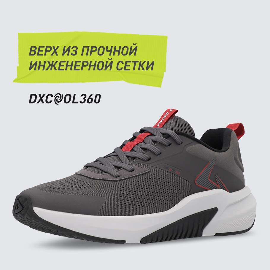 ДОПОЛНИТЕЛЬНАЯ ВЕНТИЛЯЦИЯ