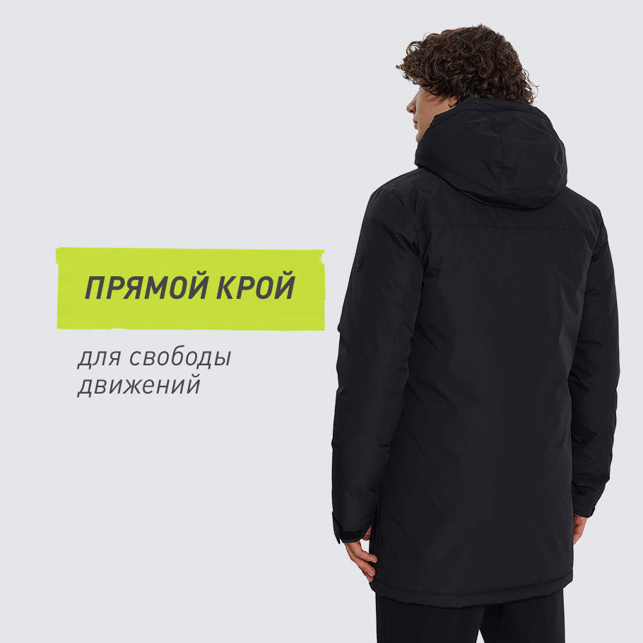 Комфортная посадка