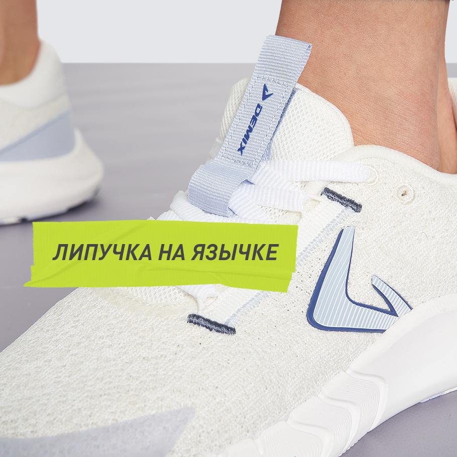 НАДЕЖНАЯ ФИКСАЦИЯ