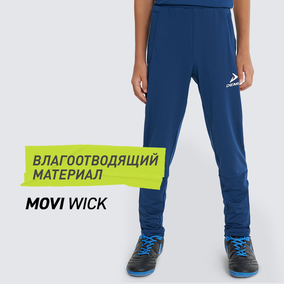 ОТВЕДЕНИЕ ВЛАГИ