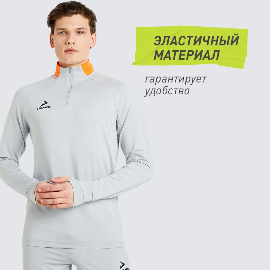 КОМФОРТНАЯ ПОСАДКА