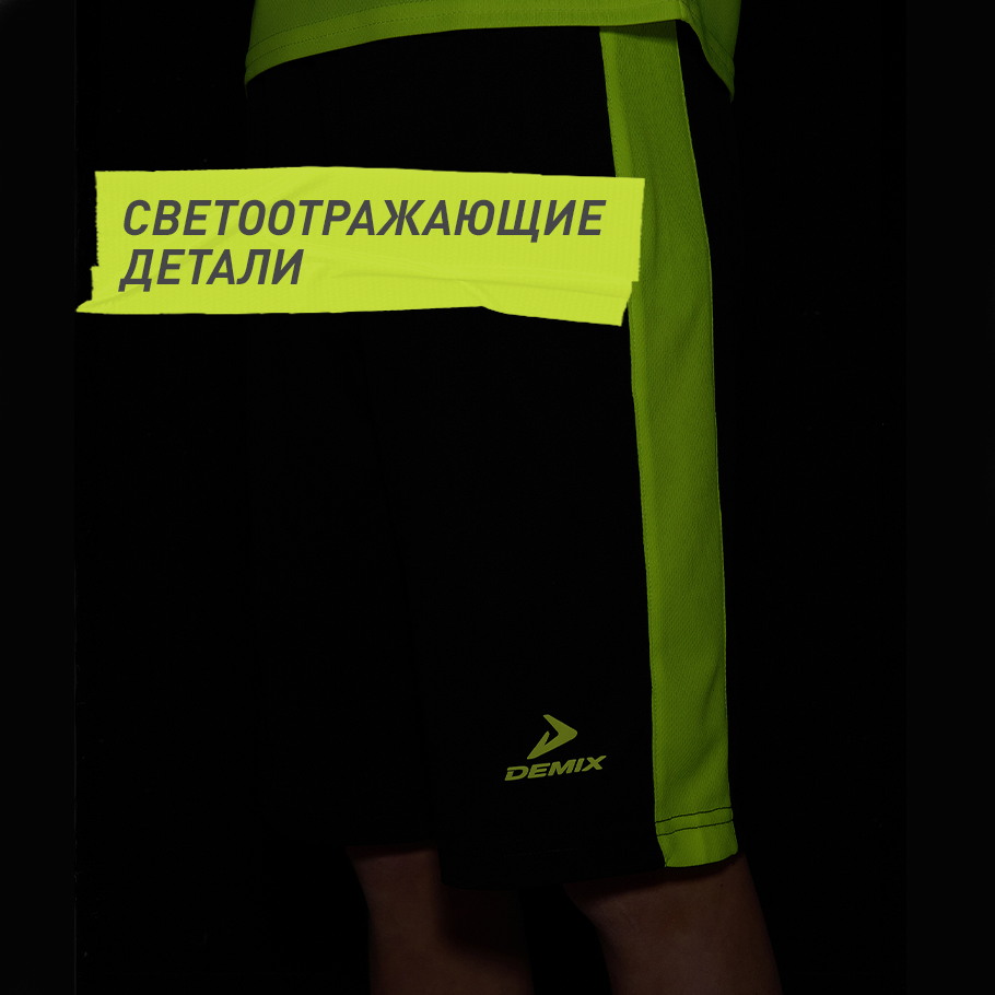 СВЕТООТРАЖАЮЩИЕ ЭЛЕМЕНТЫ