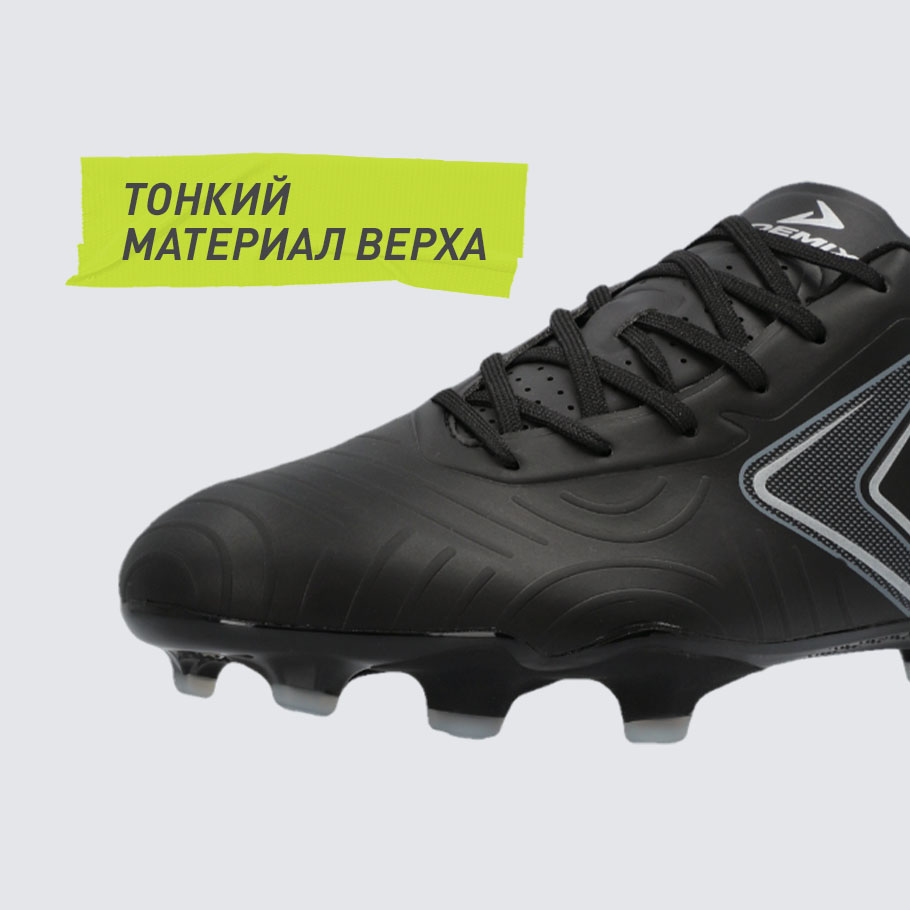 КОНТРОЛЬ МЯЧА