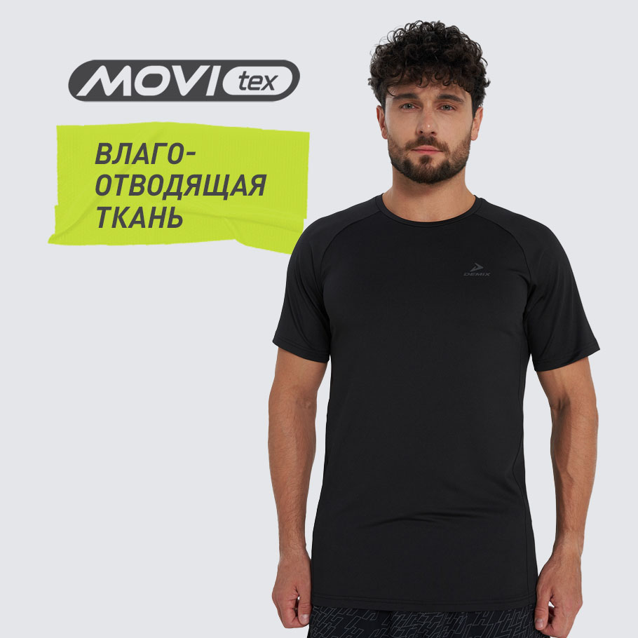 ОТВЕДЕНИЕ ВЛАГИ