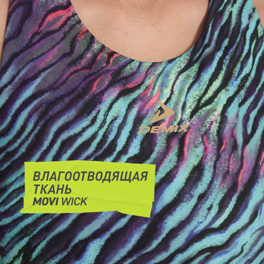 ОТВЕДЕНИЕ ВЛАГИ