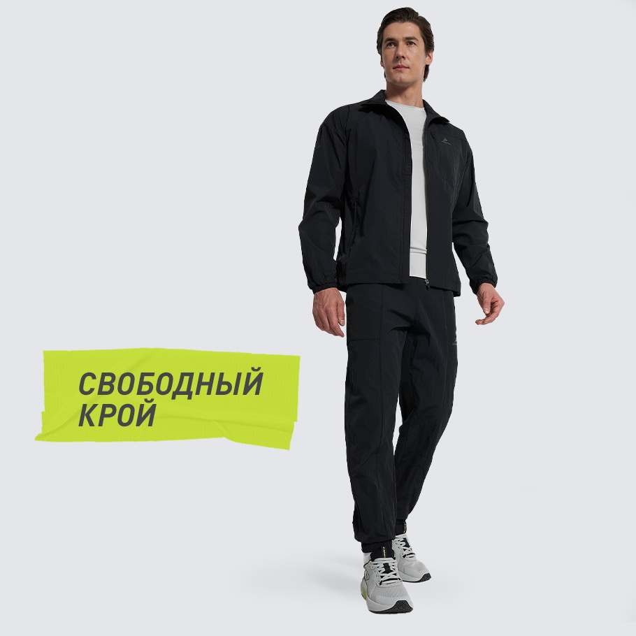 КОМФОРТНАЯ ПОСАДКА