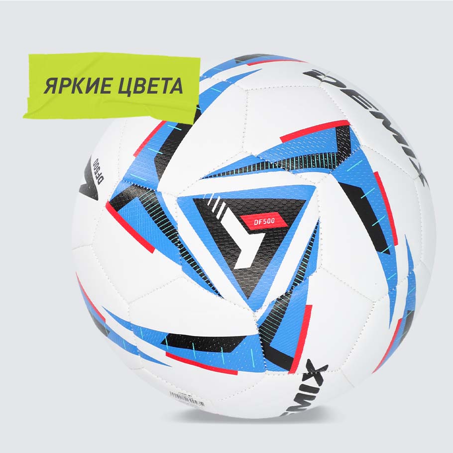 Промо изображение