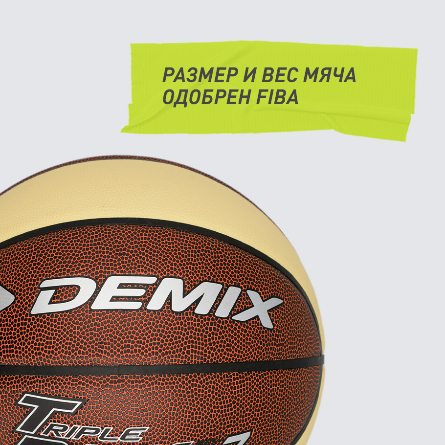 ОДОБРЕНО FIBA