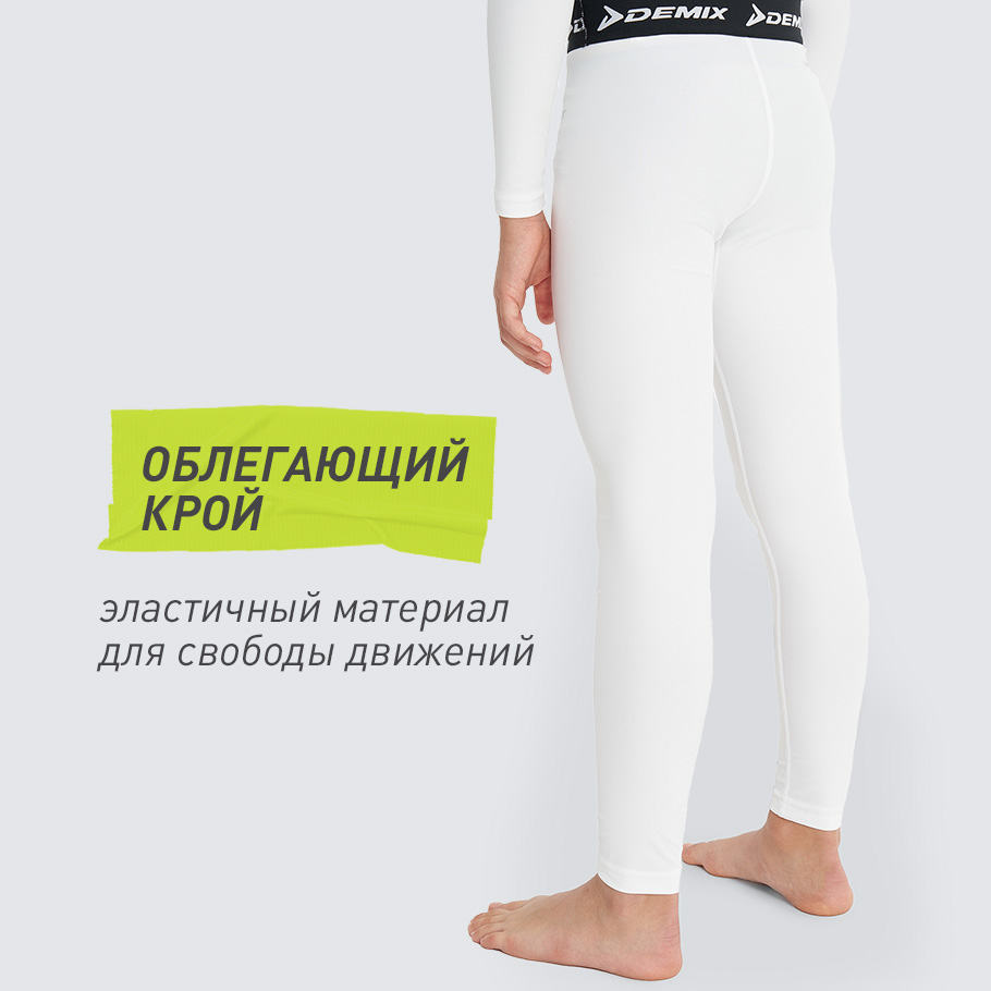 ПЛОТНАЯ ПОСАДКА