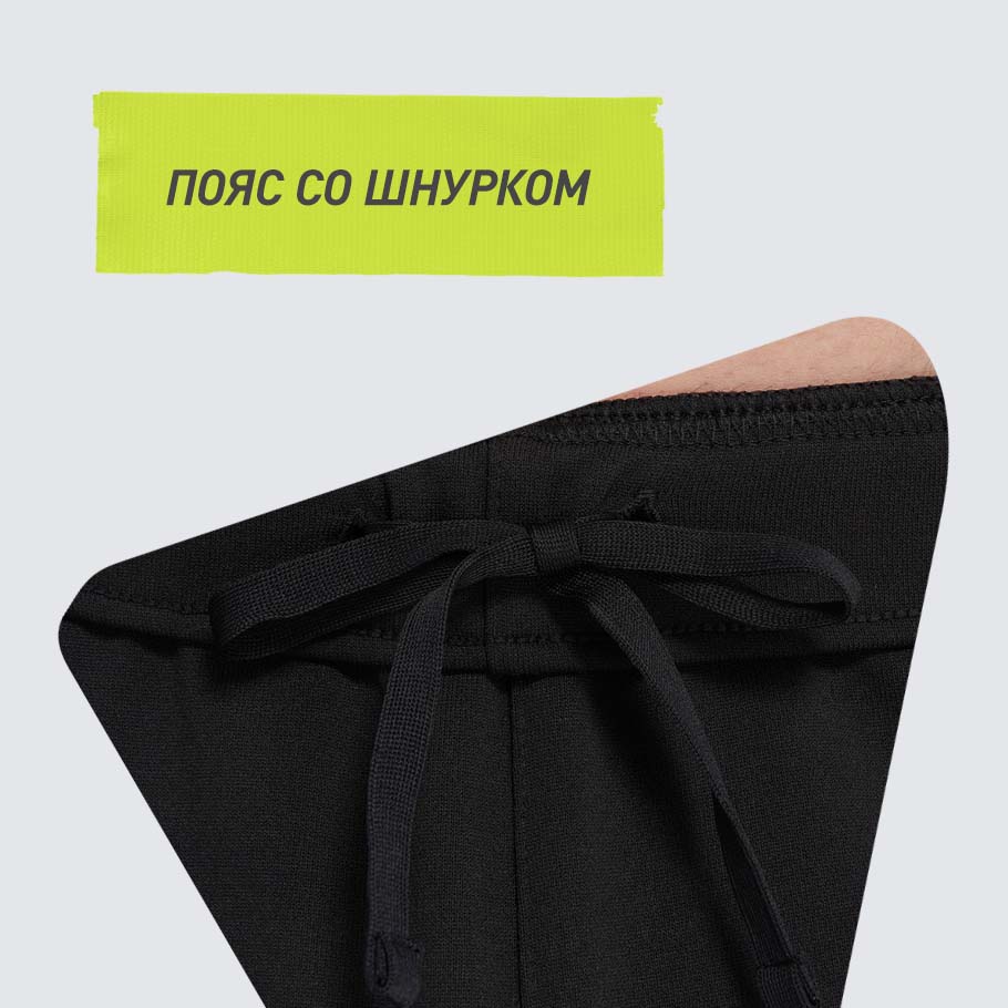 УДОБСТВО РЕГУЛИРОВКИ