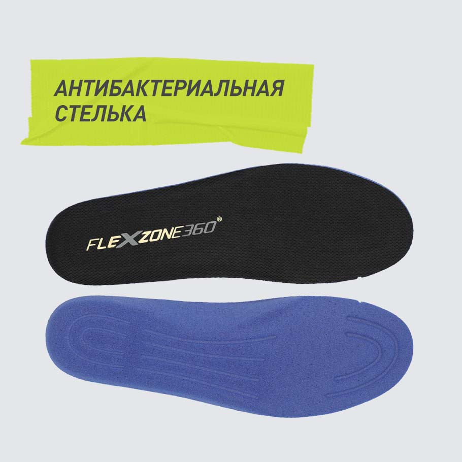 АНТИБАКТЕРИАЛЬНЫЙ ЭФФЕКТ