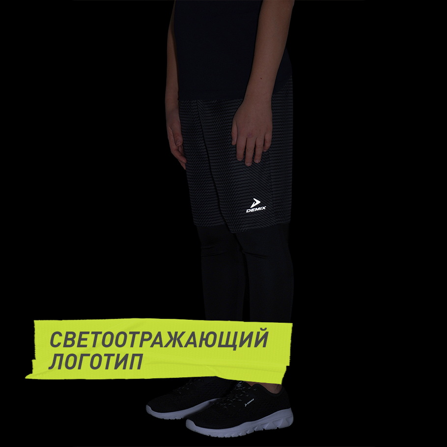 СВЕТООТРАЖАЮЩИЕ ЭЛЕМЕНТЫ