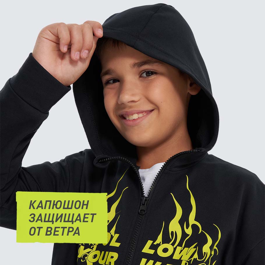 Защита от непогоды