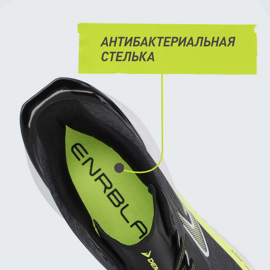 АНТИБАКТЕРИАЛЬНЫЙ ЭФФЕКТ