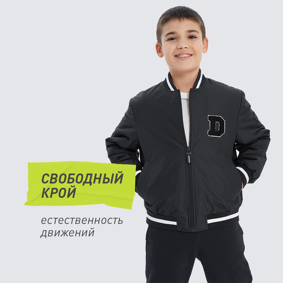 КОМФОРТНАЯ ПОСАДКА