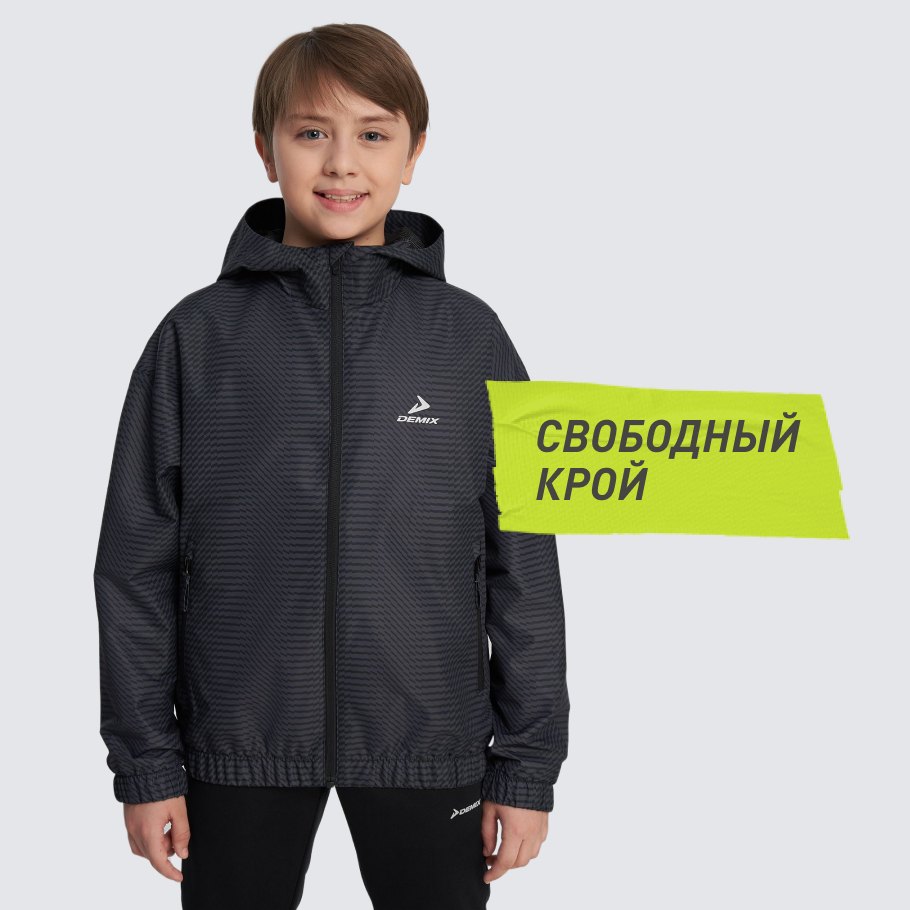 КОМФОРТНАЯ ПОСАДКА