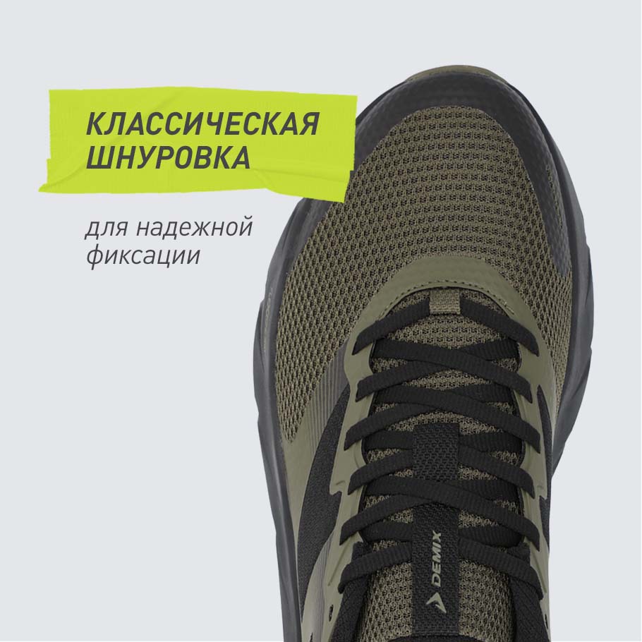 Промо изображение