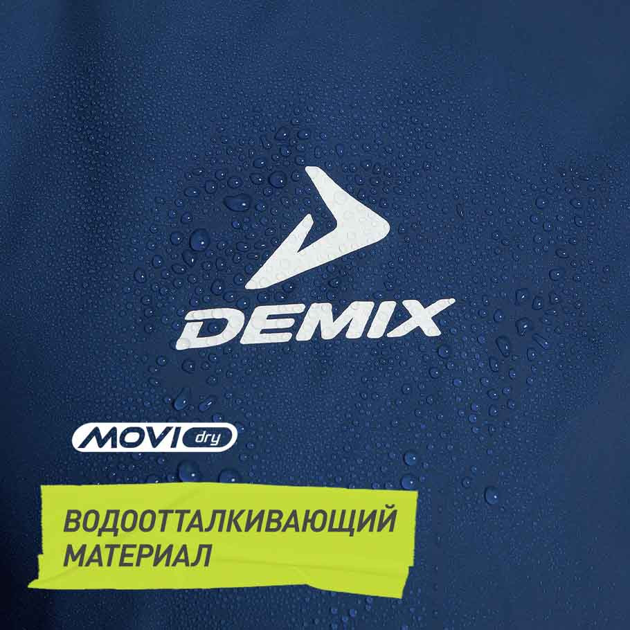ЗАЩИТА ОТ ВЛАГИ