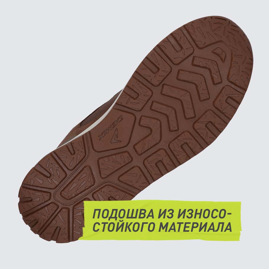 УСТОЙЧИВОСТЬ К ИЗНОСУ