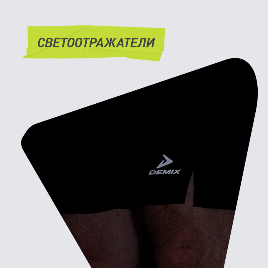 СВЕТООТРАЖАЮЩИЕ ЭЛЕМЕНТЫ