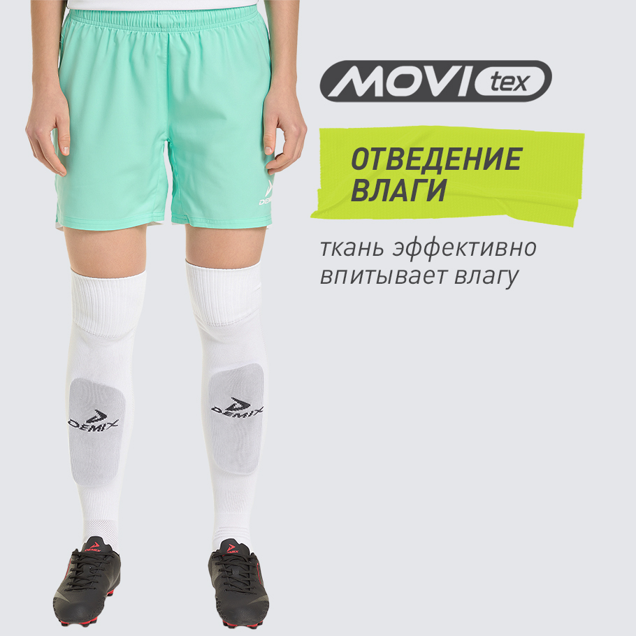 ОТВЕДЕНИЕ ВЛАГИ