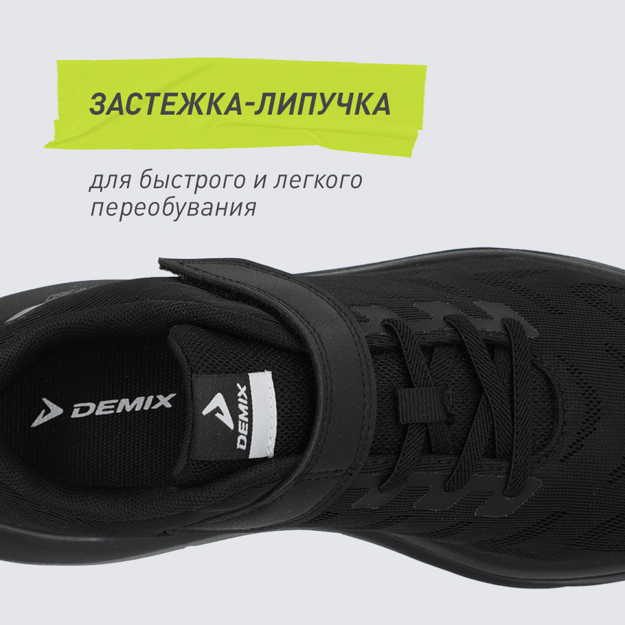 НАДЕЖНАЯ ФИКСАЦИЯ