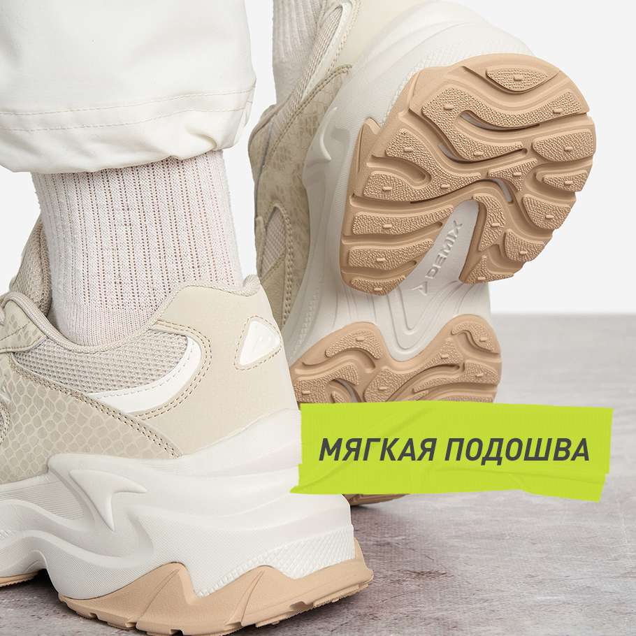 АМОРТИЗАЦИЯ