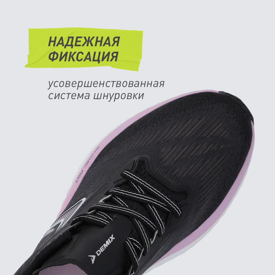 НАДЕЖНАЯ ФИКСАЦИЯ