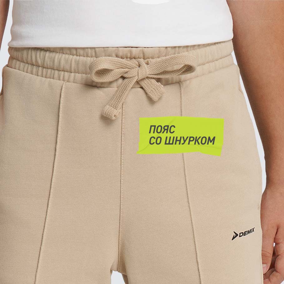 Промо изображение