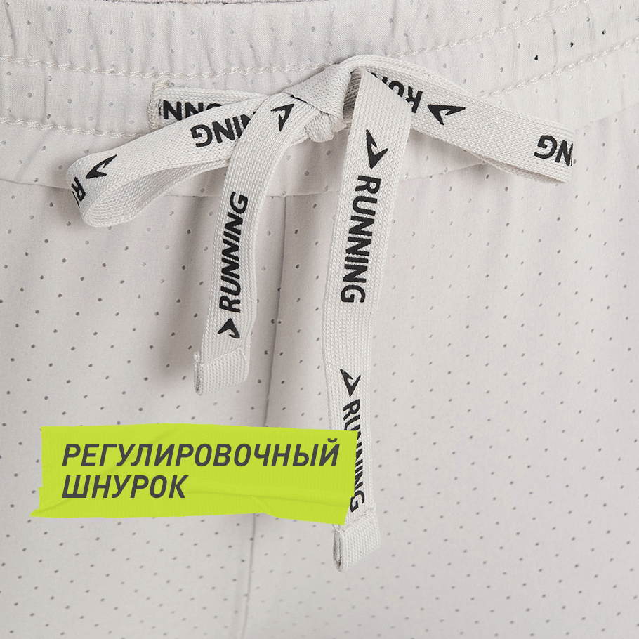 УДОБСТВО РЕГУЛИРОВКИ