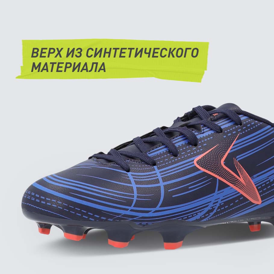 Промо изображение