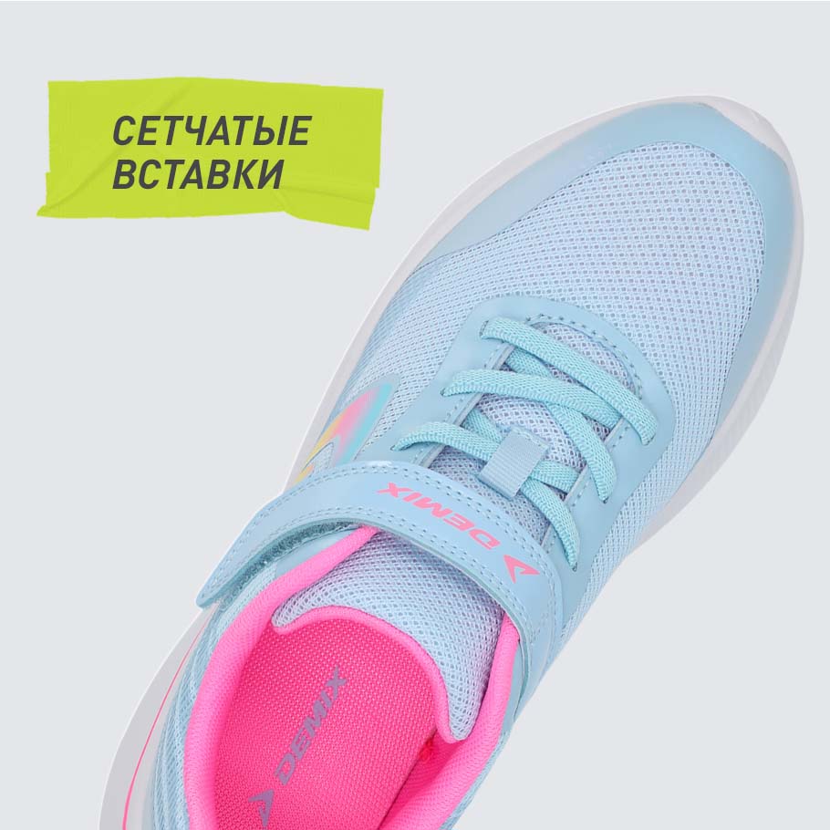 ДОПОЛНИТЕЛЬНАЯ ВЕНТИЛЯЦИЯ