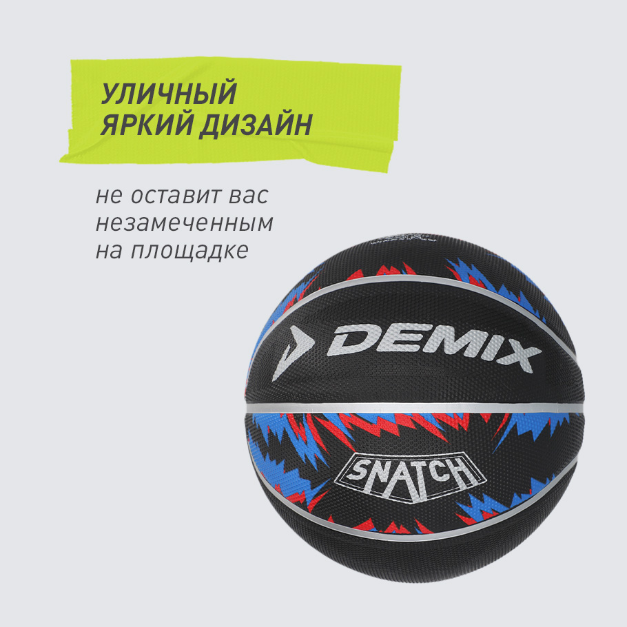 ЯРКИЙ ДИЗАЙН