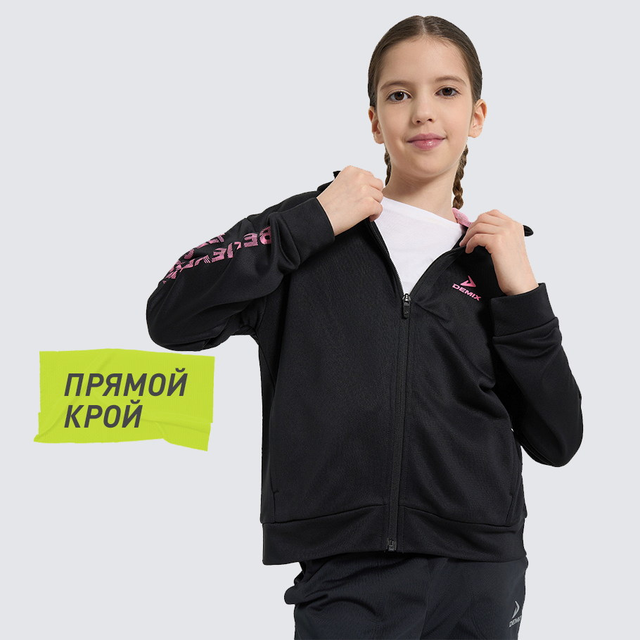 КОМФОРТНАЯ ПОСАДКА