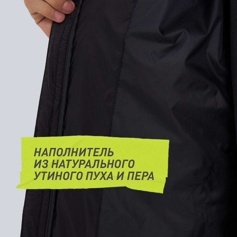 НАТУРАЛЬНЫЙ ПУХ