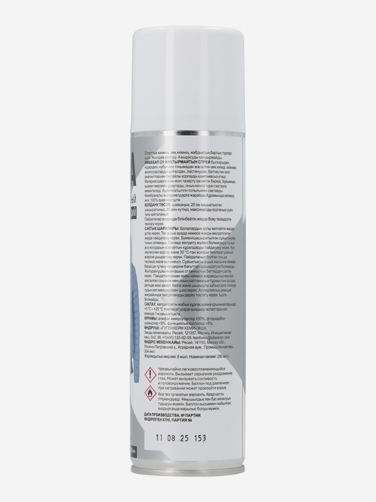 Пропитка для обуви Reloa - фото 2