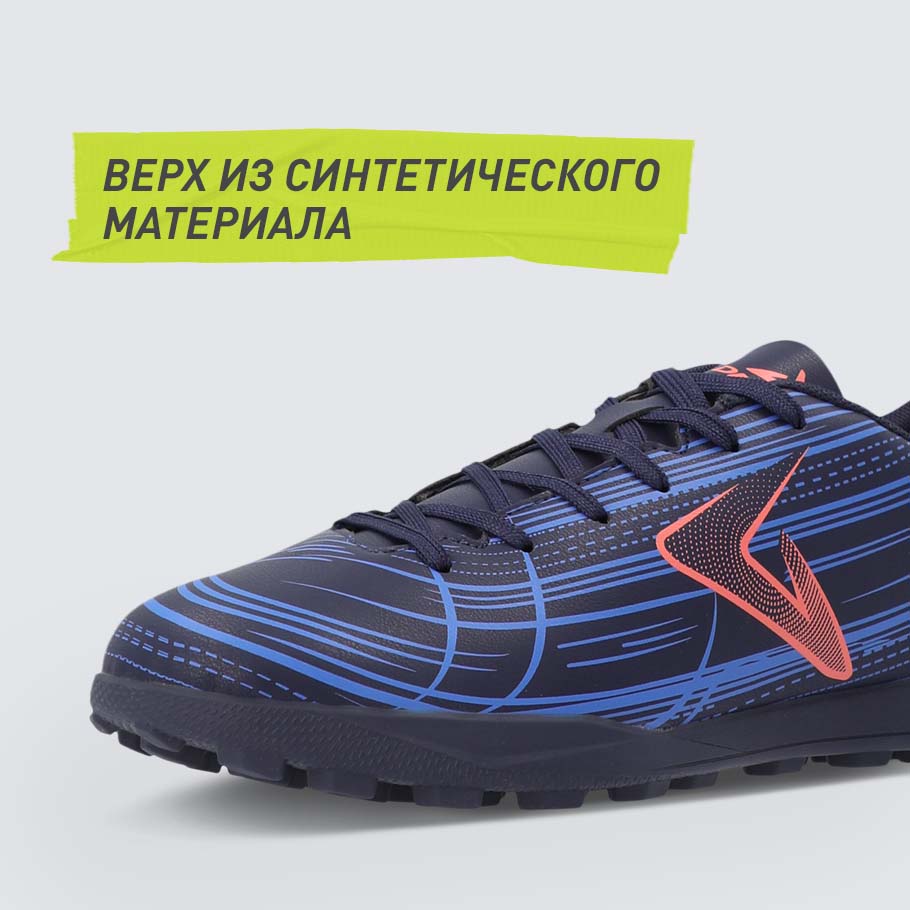 Промо изображение