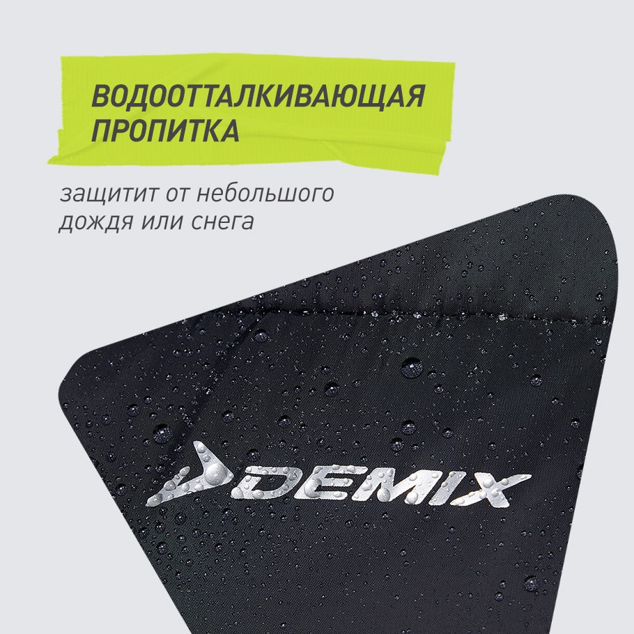 ЗАЩИТА ОТ ВЛАГИ