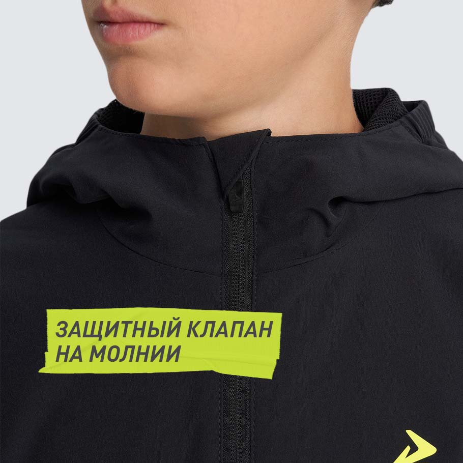 ЗАЩИТА ПОДБОРОДКА