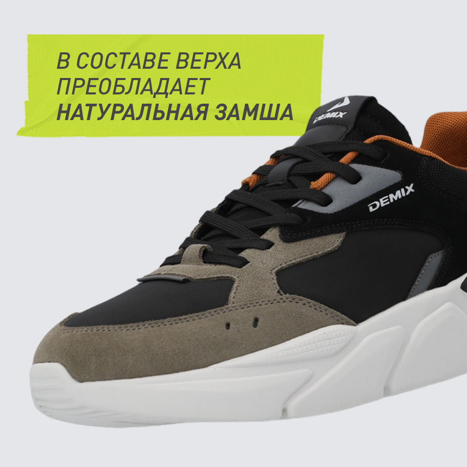 НАТУРАЛЬНЫЕ МАТЕРИАЛЫ