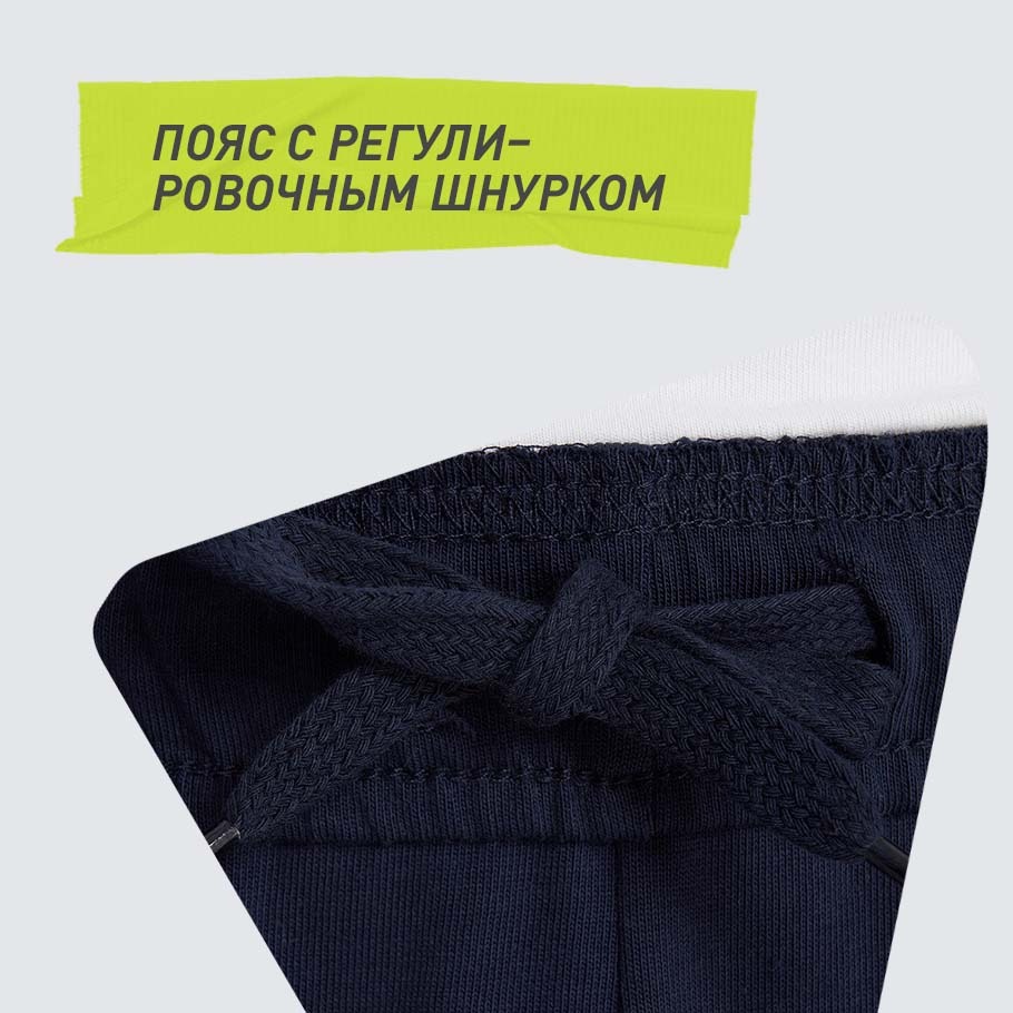 УДОБСТВО РЕГУЛИРОВКИ