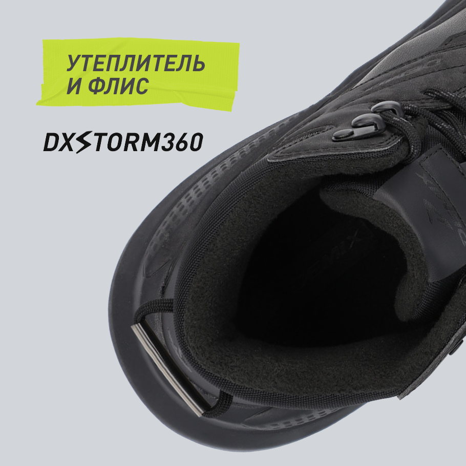 СОХРАНЕНИЕ ТЕПЛА