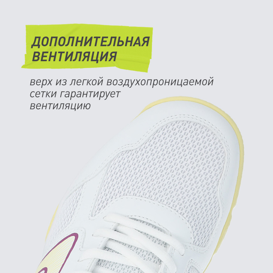 ДОПОЛНИТЕЛЬНАЯ ВЕНТИЛЯЦИЯ