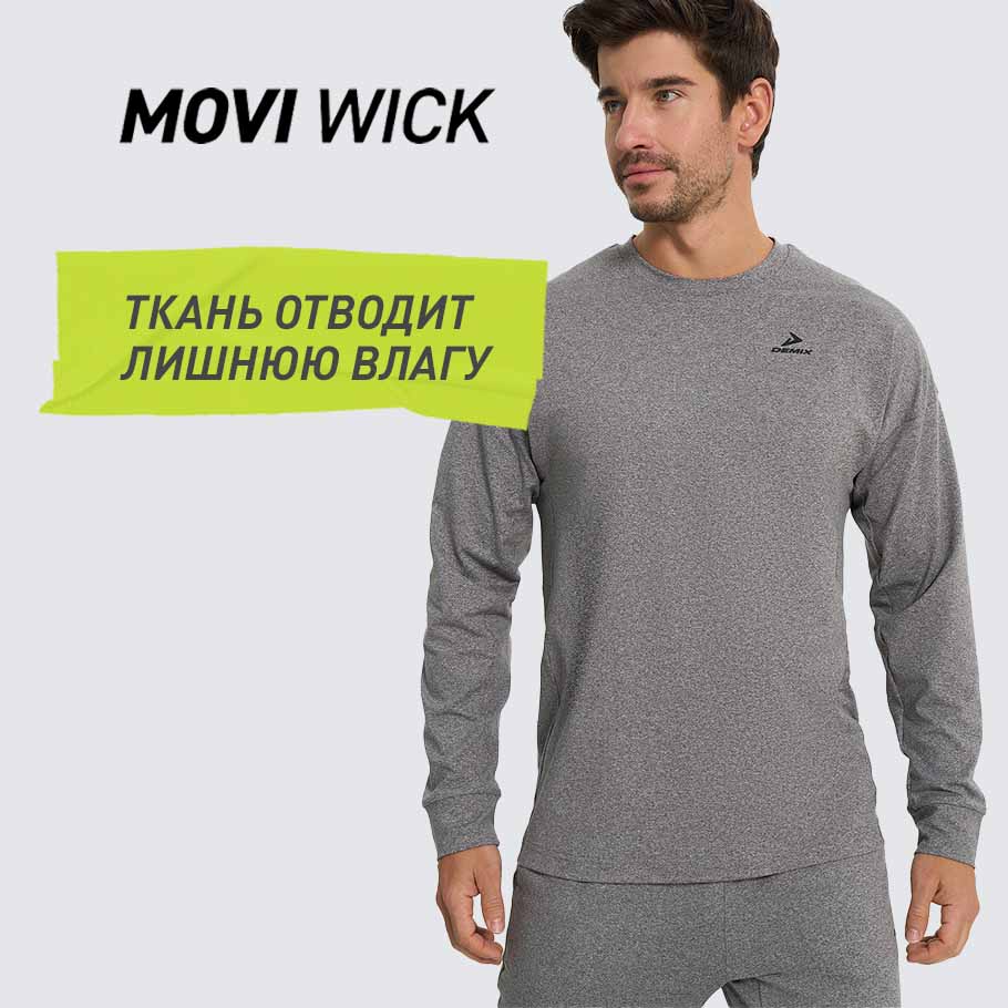 ОТВЕДЕНИЕ ВЛАГИ